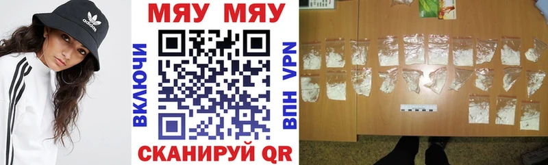 Как найти закладки Дорогобуж Кокаин  Бошки Шишки  Меф мяу мяу  Альфа ПВП  ГАШ 