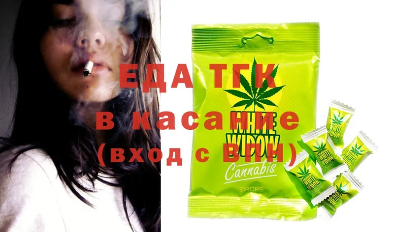 где купить наркотик  Дорогобуж  OMG tor  Canna-Cookies марихуана 