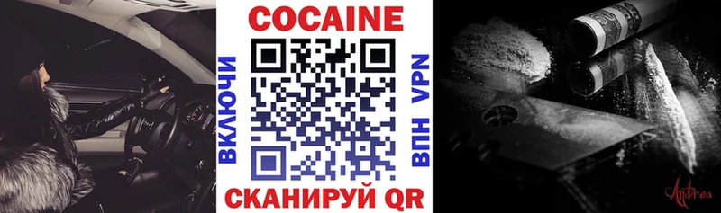 Cocaine 98%  купить  сайты  Дорогобуж 