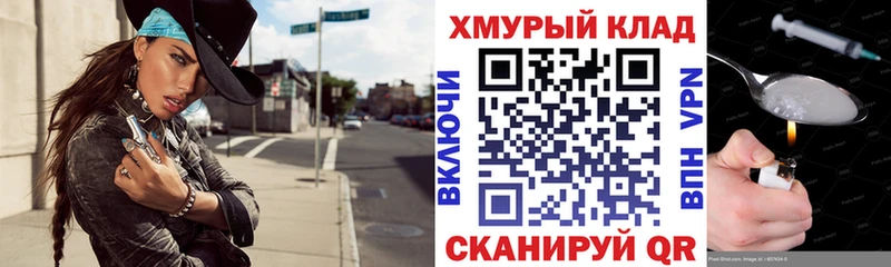 наркошоп  Дорогобуж  ГЕРОИН Heroin 
