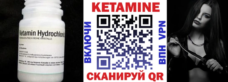 Кетамин VHQ  mega онион  Дорогобуж 