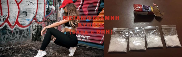 гашиш Майский