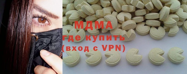 марки nbome Магас