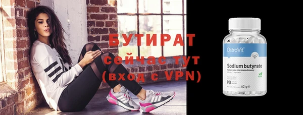 марки nbome Магас