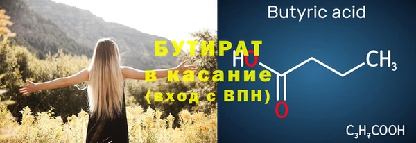 марки nbome Магас