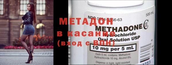 гашиш Майский