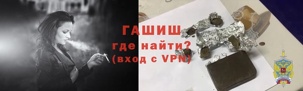марки nbome Магас