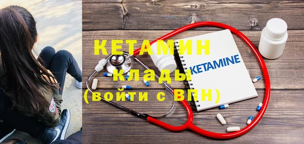 марки nbome Магас