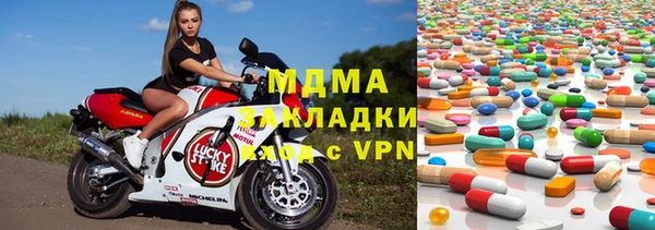 крисы Лиски