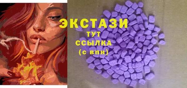 марки nbome Магас