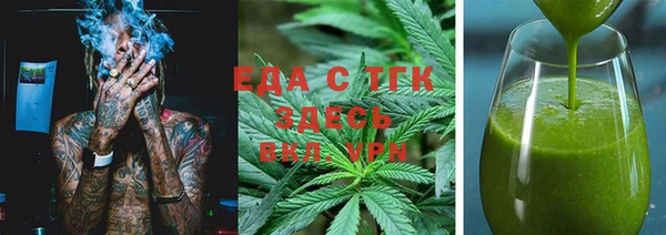 гашиш Майский