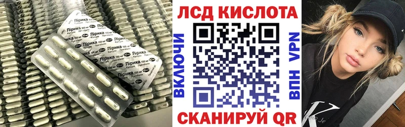 ЛСД экстази кислота  Дорогобуж 