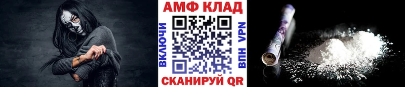 продажа наркотиков ОМГ ОМГ как зайти МЕТАМФЕТАМИН Methamphetamine Дорогобуж