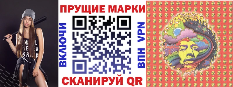 Наркотические марки 1,8мг  Дорогобуж 