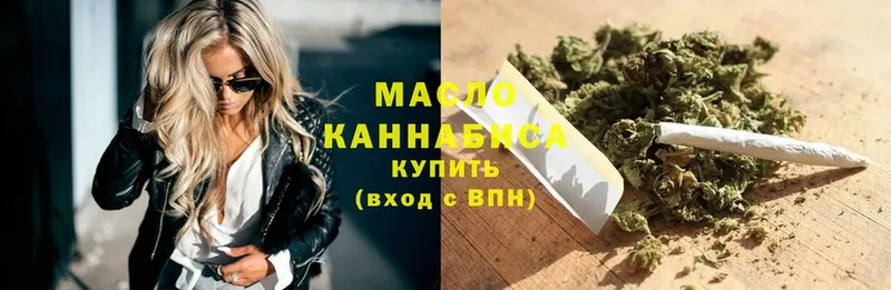 ТГК Wax  MEGA ONION  Дорогобуж 